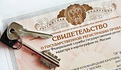 Как быстро продать квартиру, выгодно продать дом.