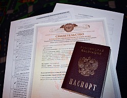 Документы для быстрой продажи квартиры дома.